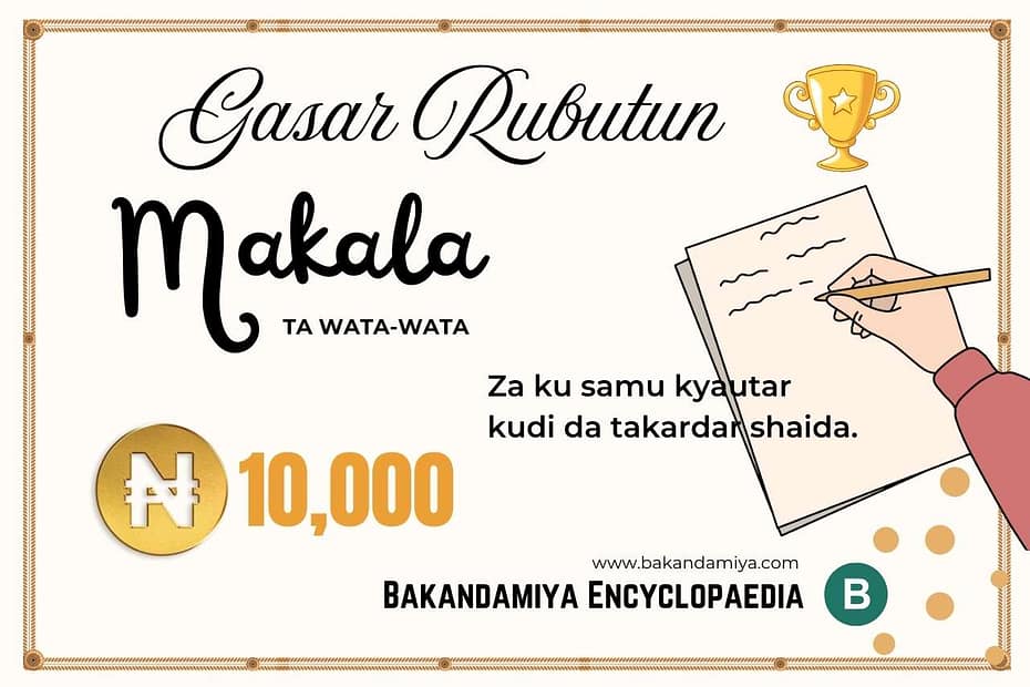 Gasar rubutun makala ta Bakandamiya Encyclopaedia